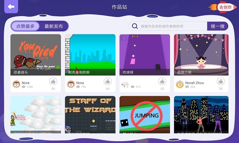 奧比編程
