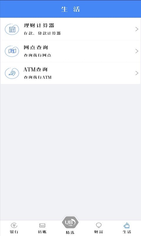 �？诼�(lián)合農(nóng)商