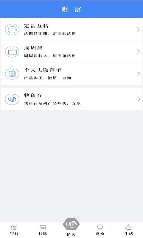 �？诼�(lián)合農(nóng)商