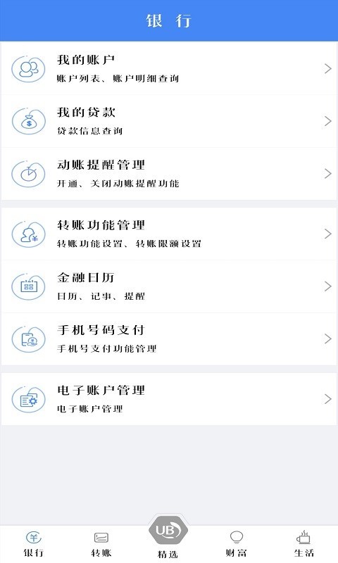 �？诼�(lián)合農(nóng)商