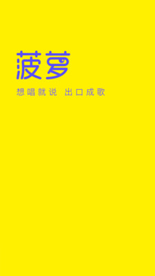 菠蘿BOLO
