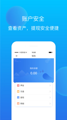 赤途承運(yùn)端