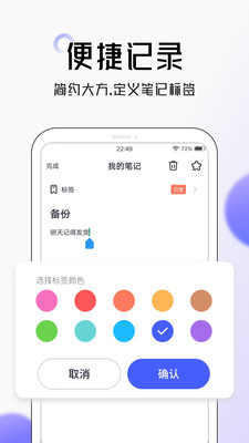 大象筆記