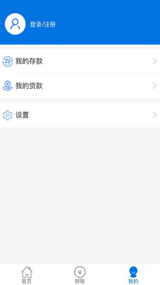 億通村鎮(zhèn)銀行