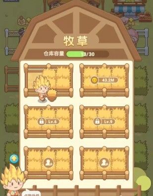 悠闲农场无限金币版