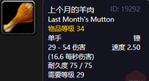 魔獸世界懷舊服暗月馬戲團聲望攻略