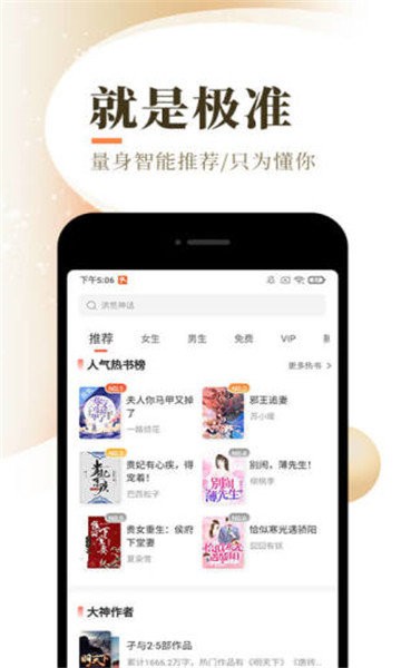 七七貓小說