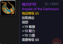 魔獸世界懷舊服暗月馬戲團聲望攻略