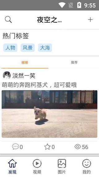 拾光農(nóng)場