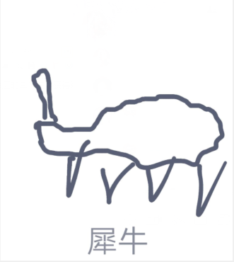 QQ畫圖紅包怎么設置 q畫圖紅包犀牛怎么畫