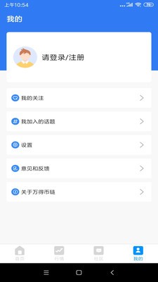 万得币链