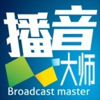 西银播音大师超市播音软件官方版v20.2.1.3130