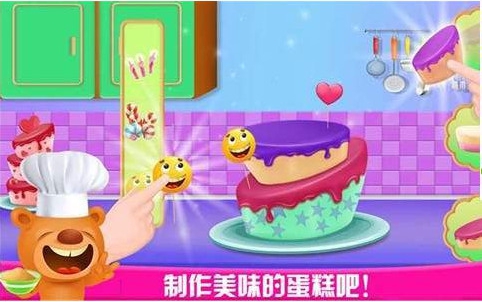 糖果蛋糕小屋