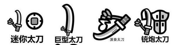 怪物獵人世界冥赤龍武器全部替換為太刀MOD