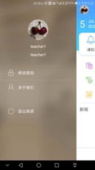 甘教云培訓