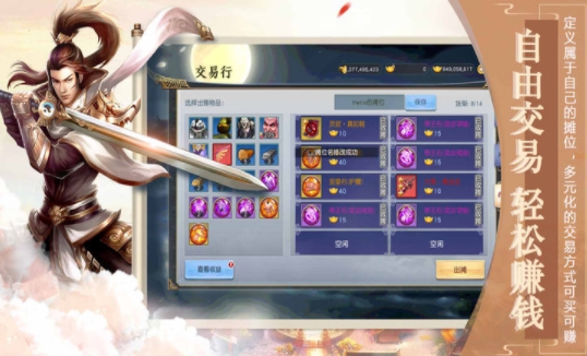 御劍乾之元尊