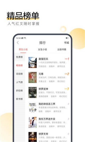 七七貓小說