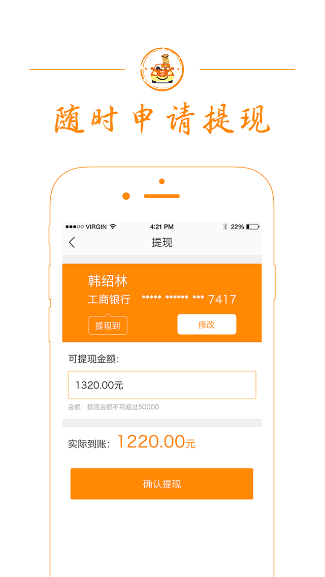 快马学车教练端