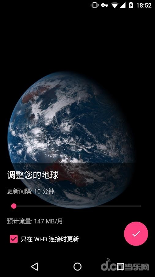 饅頭地球
