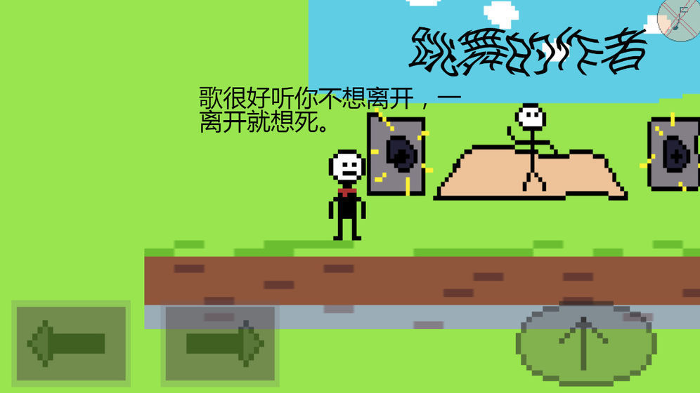 奇妙冒險(xiǎn)1
