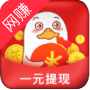 1元即可提现的手赚软件 哪些手赚软件一元即可提现