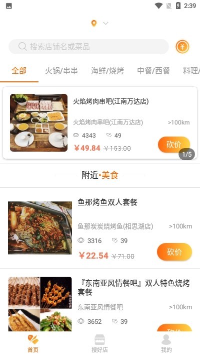 搶購(gòu)貓