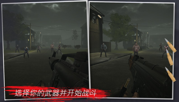 突变计划僵尸启示录(Project Mutant)