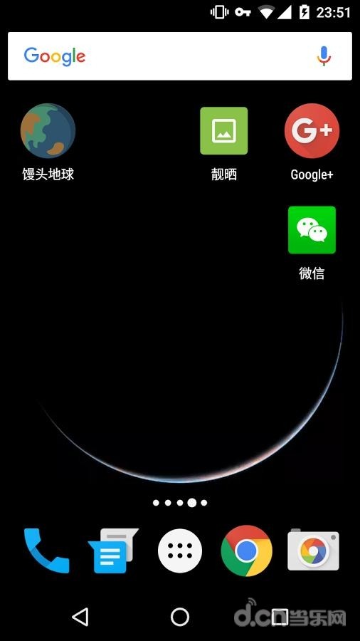 饅頭地球