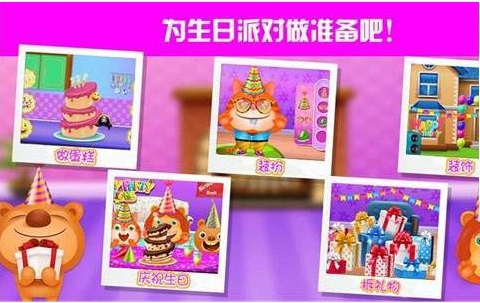 糖果蛋糕小屋