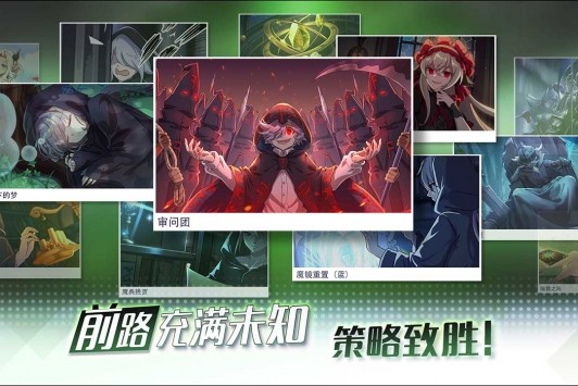 命運之戒九游版