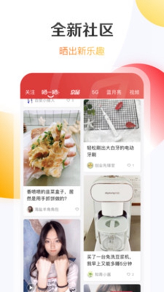 京東自動簽到領(lǐng)京豆