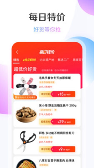 京東自動簽到領(lǐng)京豆