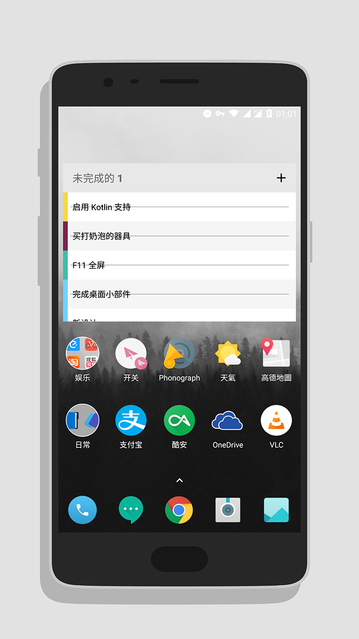 MyerList