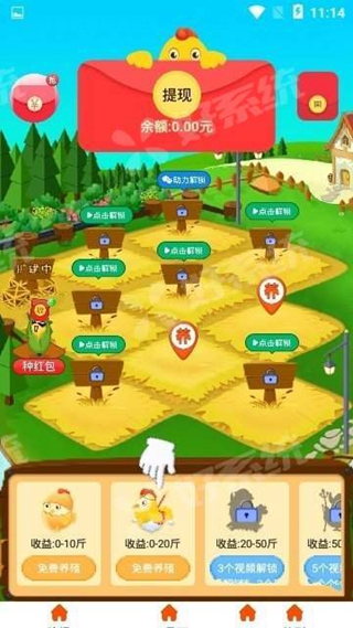 拾光農(nóng)場