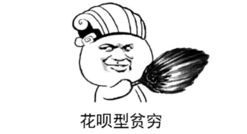 微信版花唄是什么 微信信用付產品“分付”什么時候上線 