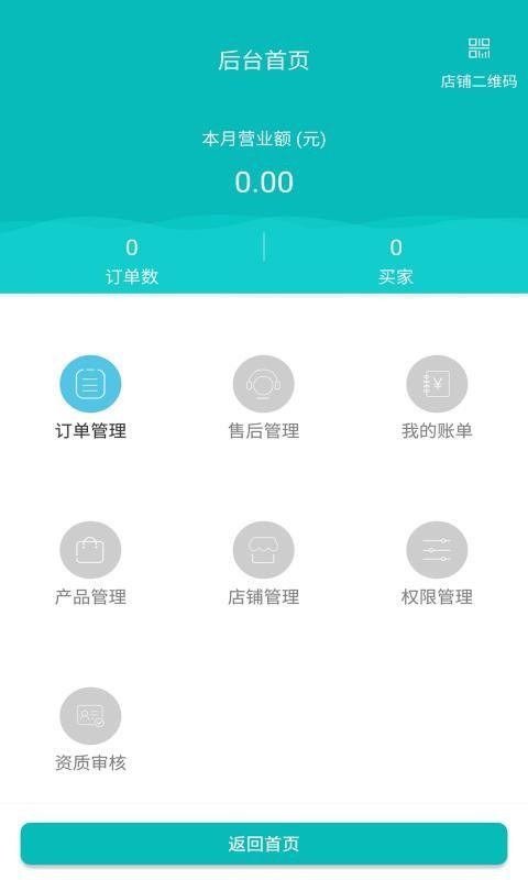 車友無憂
