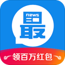 類似于淘新聞的賺錢軟件 閱讀賺錢軟件排行榜