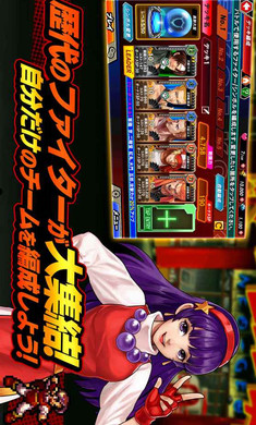 KOF編年史(KOFC)