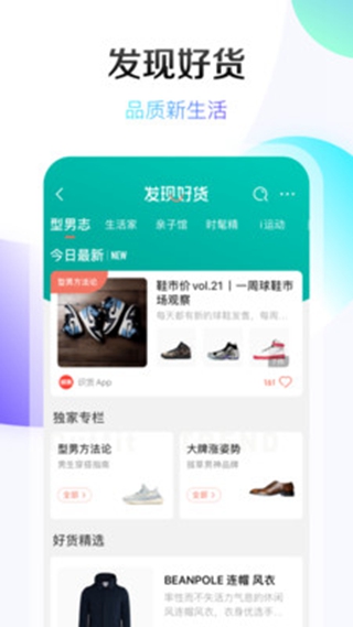 京東自動簽到領(lǐng)京豆