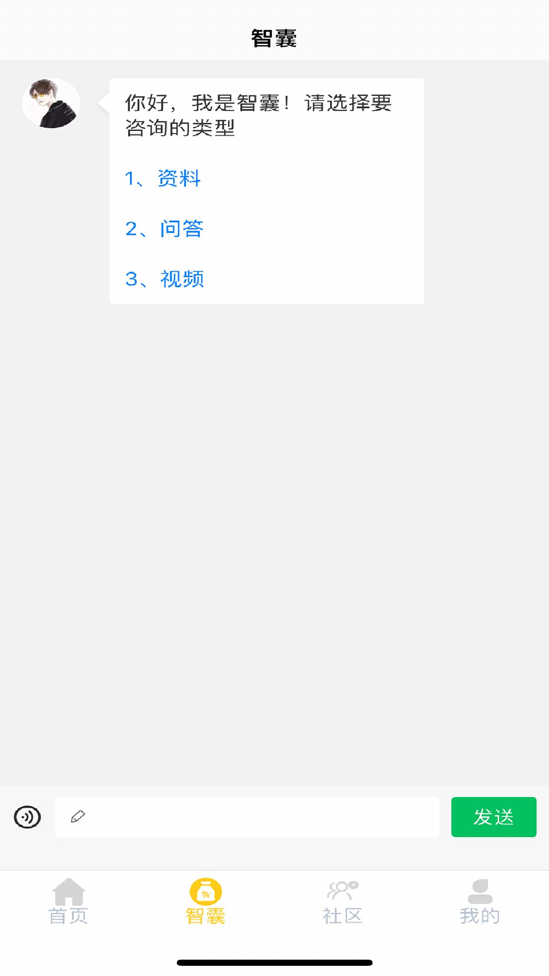 美业创业智库