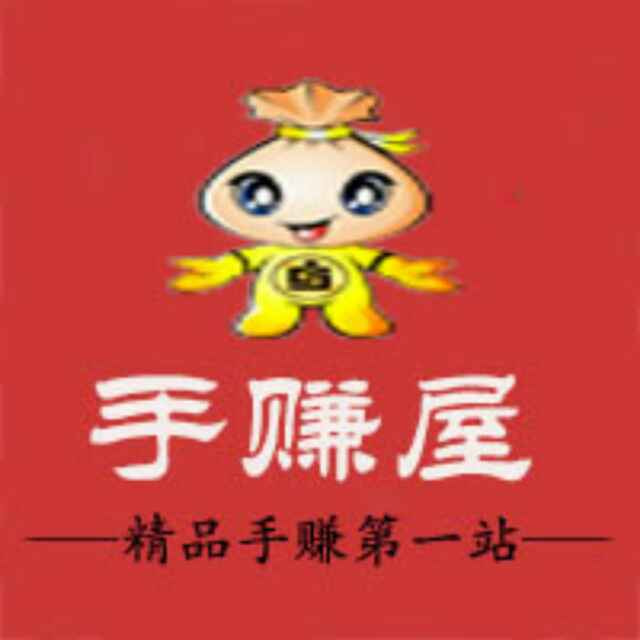 1元即可提现的手赚软件 哪些手赚软件一元即可提现