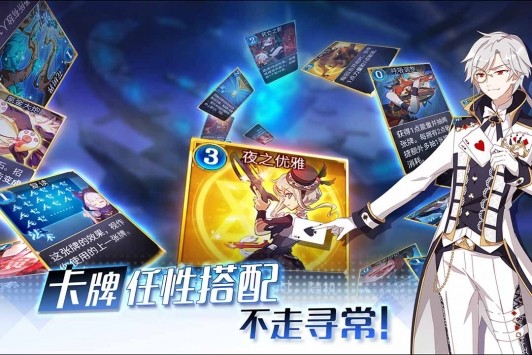 命運之戒九游版