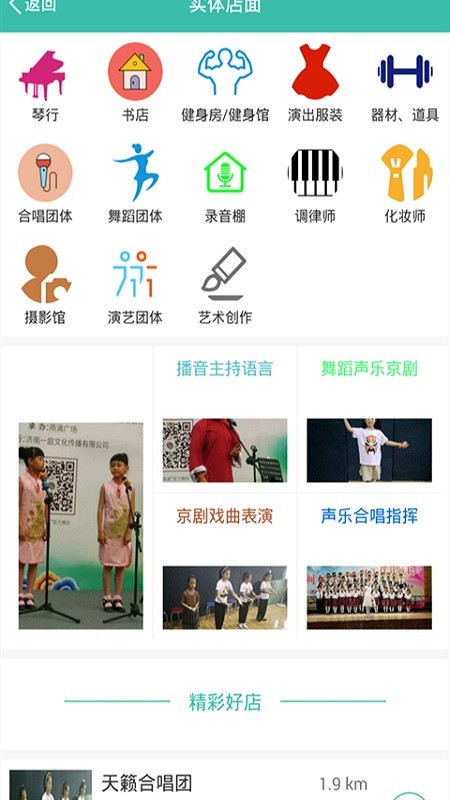 拜師學(xué)