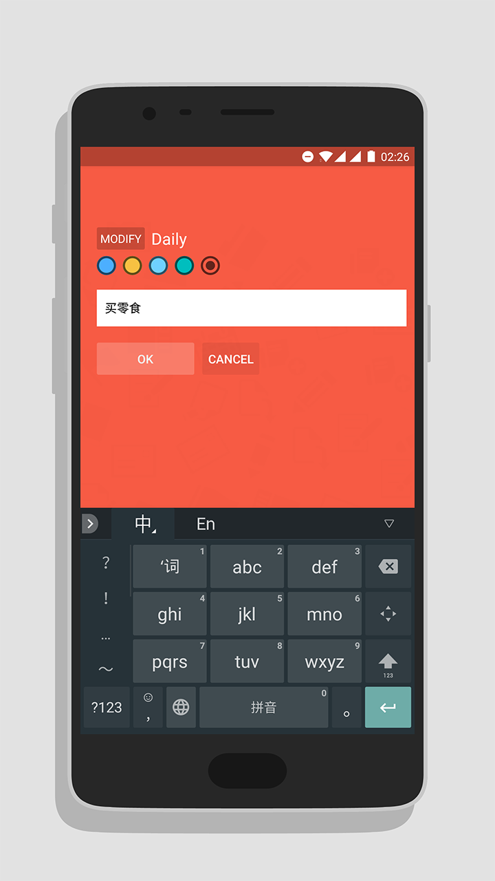 MyerList