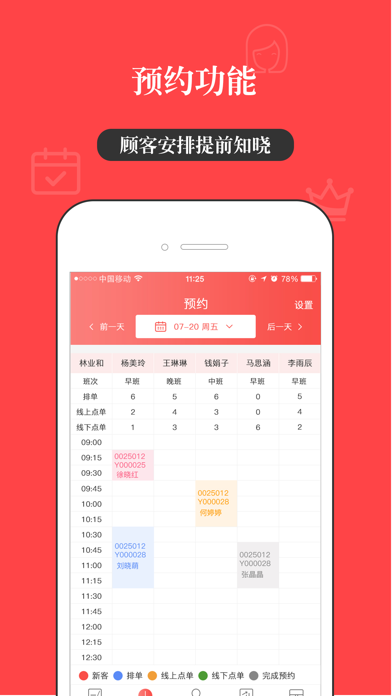 泰秘iphone版