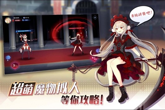 命運之戒九游版