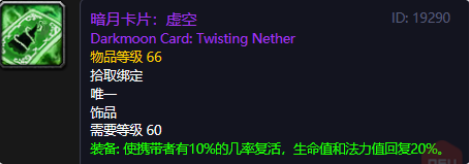 魔獸世界懷舊服暗月馬戲團聲望攻略