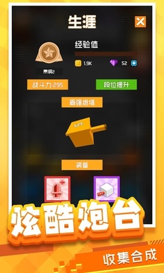 放置方块塔防无限钻石