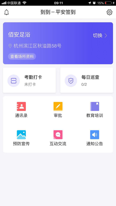 到到iPhone版