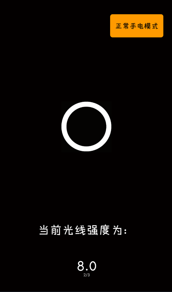 FUNJOYlight要有光